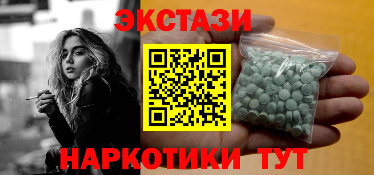 ЭКСТАЗИ louis Vuitton Шебекино