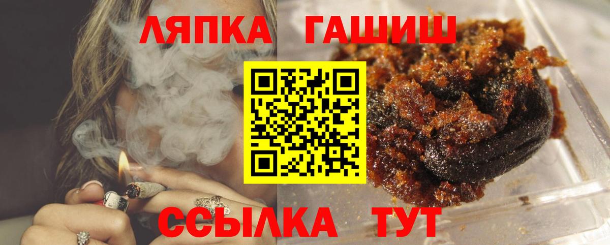 Гашиш VHQ Шебекино