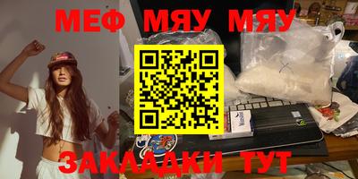 круглые Кунгур