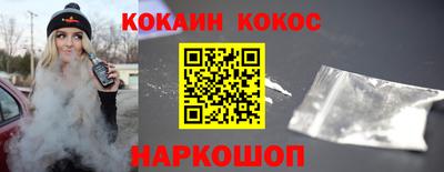 мефедрон VHQ Лесосибирск