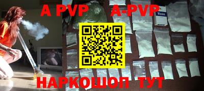 a pvp Кулебаки