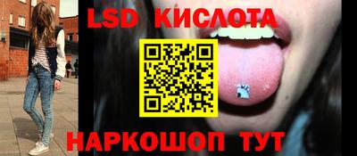 круглые Кунгур