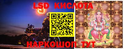 круглые Кунгур
