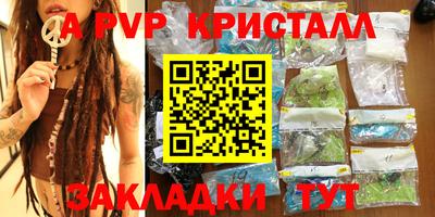 a pvp Кулебаки