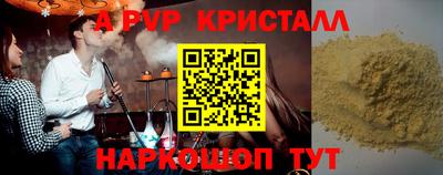 a pvp Кулебаки