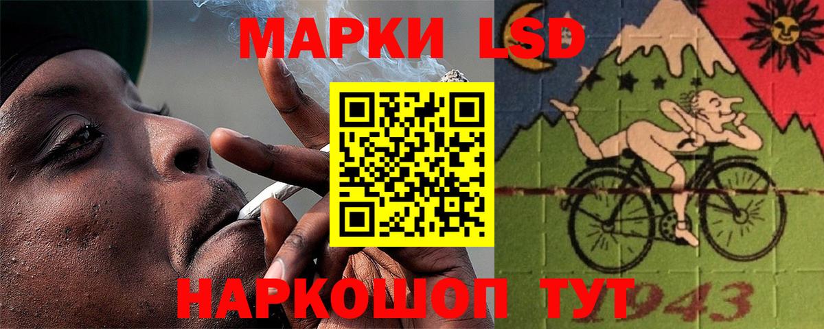 Шебекино  Лсд 25 экстази кислота  Вход с VPN 